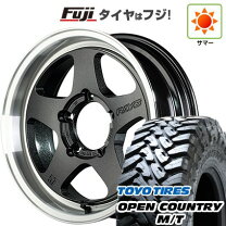 楽天市場】オープンカントリー 195r16cの通販