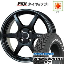 楽天市場】165／60r15 オープンカントリー（サマータイヤ・ホイール 