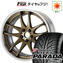 楽天市場】cr2p ワークエモーション 20インチの通販