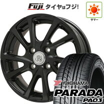 楽天市場】parada pa03 165/55r14 ホイールセットの通販