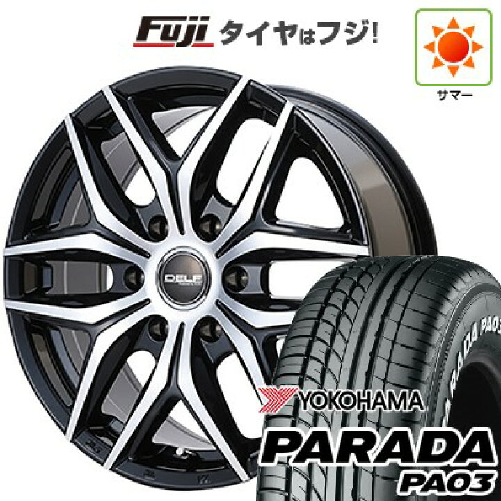 楽天市場】【新品】ハイエース200系 夏タイヤ ホイール4本セット 225 