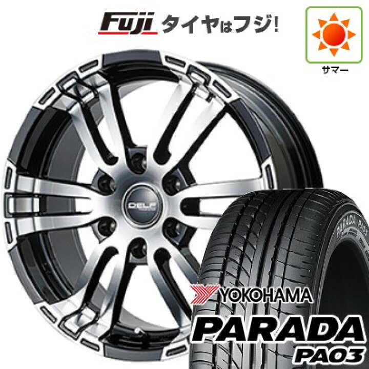 楽天市場】【新品】ハイエース200系 夏タイヤ ホイール4本セット 225 