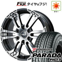 楽天市場】18インチ ホイール 4本セット（リム幅（インチ）7.5）（車 
