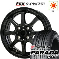 楽天市場】165/55r14 4本セット（タイヤ・ホイールセット｜タイヤ 