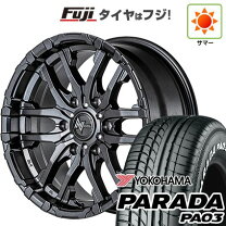 楽天市場】17インチ キャラバンの通販