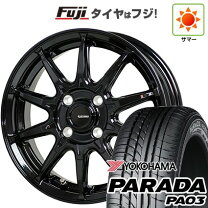 楽天市場】165/55r14 4本セット（タイヤ・ホイールセット｜タイヤ 
