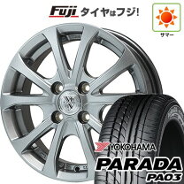 楽天市場】165/55r14 yokohama paradaの通販