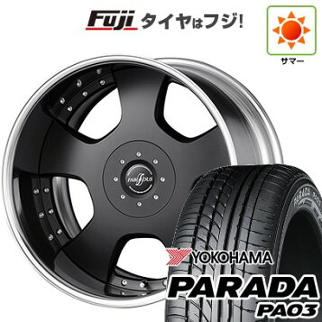 楽天市場】ファブレス ヴァローネLM-9 2P ハイパーブラック 18インチ 