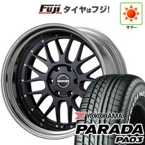 楽天市場】ファブレス パンデミック lm-8 モノブロック ハイエース 