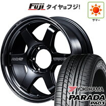 楽天市場】ハイエース200系 225 50R18 TWO HOT バックナイン ライト 