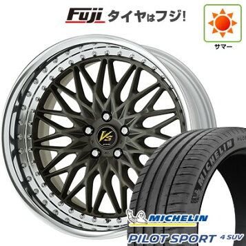 楽天市場】WORK VS XX 19インチ×8.5J Sリム ホイール ワーク LGS/GLD 