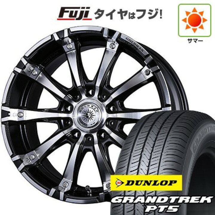 楽天市場】【新品】ランクル200 夏タイヤ ホイール4本セット 285/50R20 