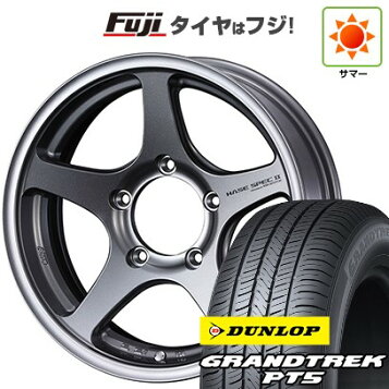 楽天市場】【タイヤ交換対象】155/65R13 ブリヂストン ネクストリー 