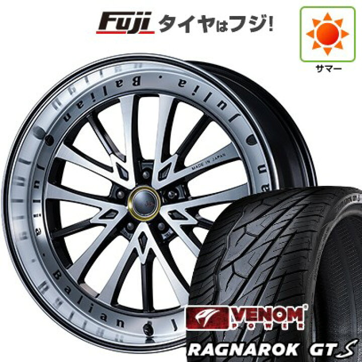 楽天市場】【新品国産車用5穴114.3】 夏タイヤ ホイール4本セット 265 