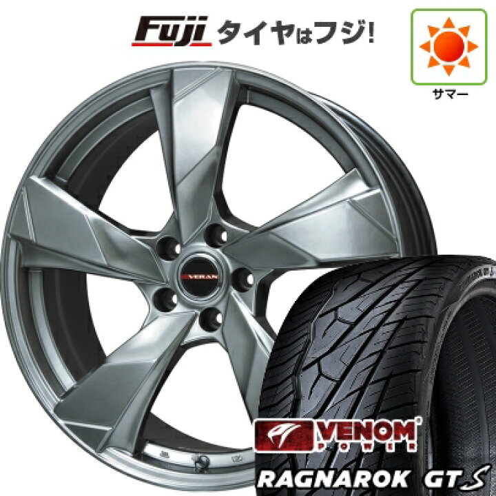 楽天市場】【新品国産車用5穴114.3】 夏タイヤ ホイール4本セット 245 