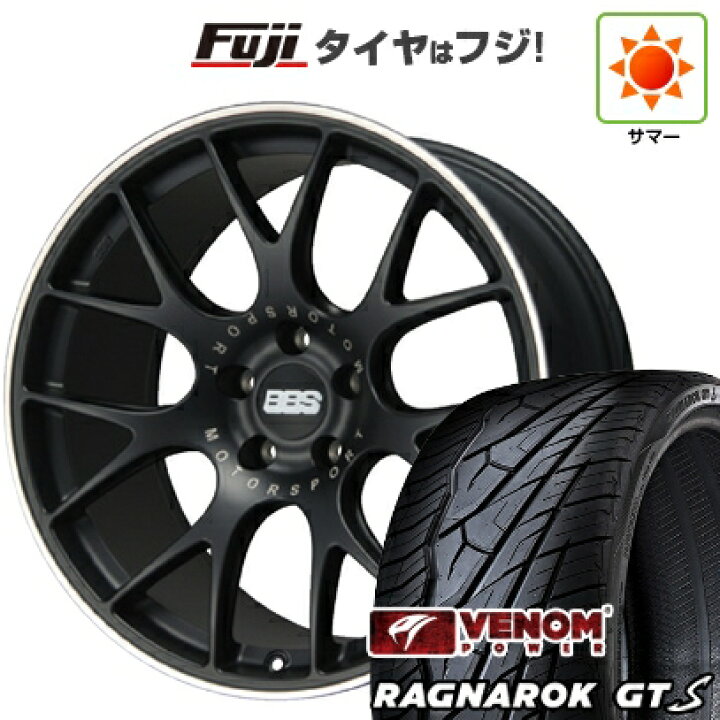 楽天市場】【新品国産車用5穴114.3】 夏タイヤ ホイール4本セット 245 