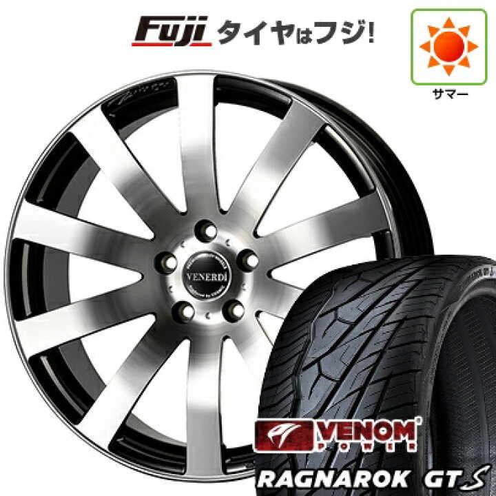 楽天市場】【新品国産車用5穴114.3】 夏タイヤ ホイール4本セット 235 