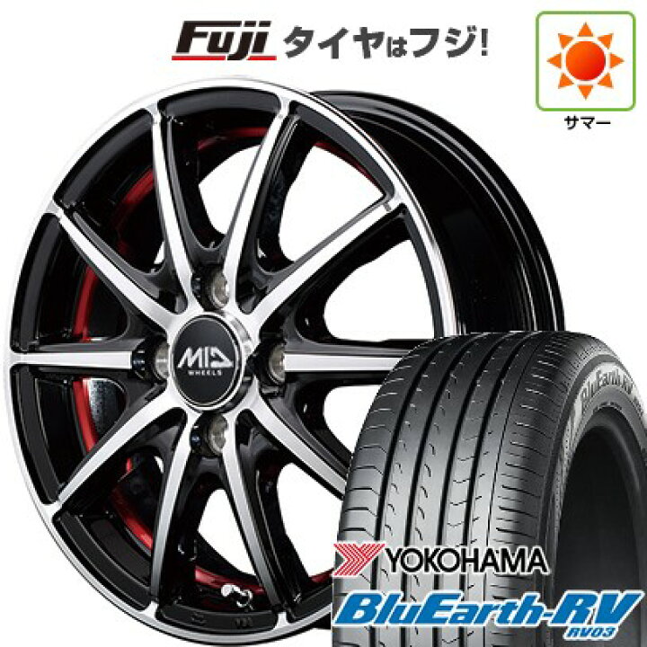 楽天市場】【パンク保証付き】【新品国産車用4穴100】 夏タイヤ 