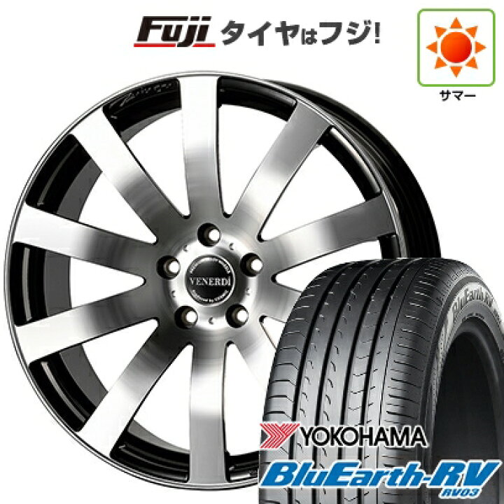 楽天市場】【新品国産車用5穴114.3】 夏タイヤ ホイール4本セット 245 