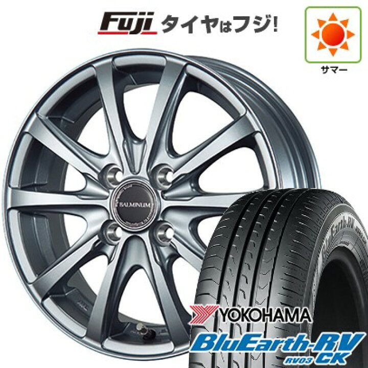 楽天市場】【パンク保証付き】【新品】ルーミー・パッソ・ジャスティ 