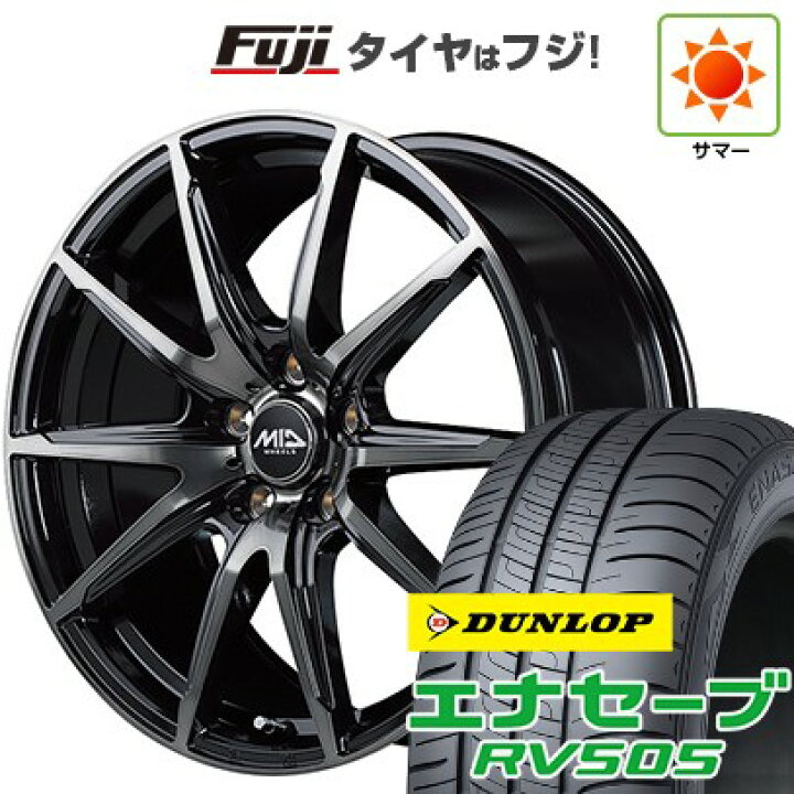 楽天市場】【新品国産車用5穴114.3】 夏タイヤ ホイール4本セット 205 