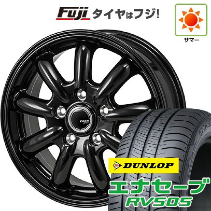 楽天市場】【新品国産車用5穴114.3】 夏タイヤ ホイール4本セット 195 