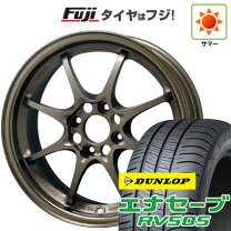 楽天市場】RAYS レイズ（タイヤ本数4本）（サマータイヤ・ホイール 
