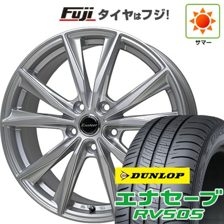楽天市場】【新品国産車用5穴114.3】 夏タイヤ ホイール4本セット 205 
