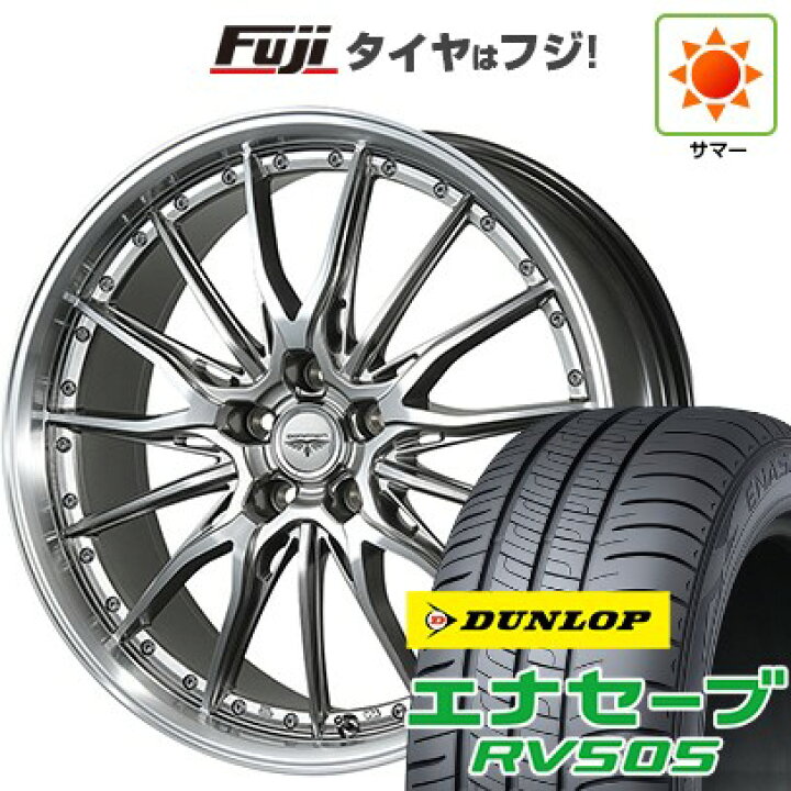 楽天市場】【新品国産車用5穴114.3】 夏タイヤ ホイール4本セット 235 