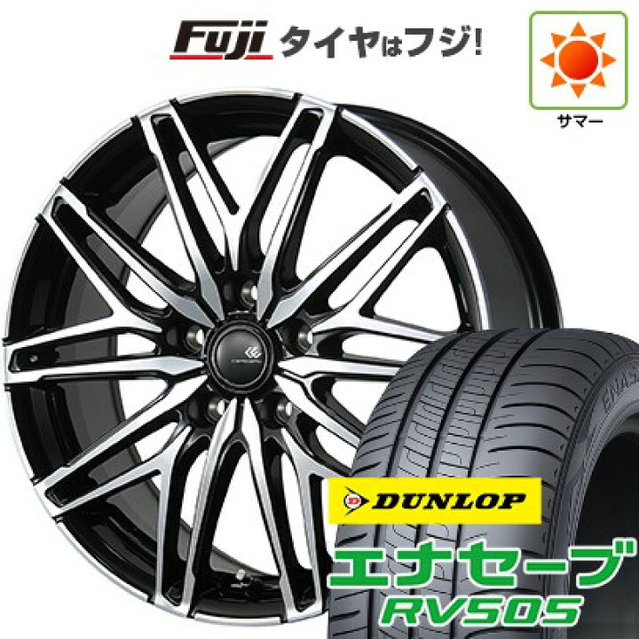 楽天市場】【新品国産5穴114.3車】 夏タイヤ ホイール4本セット 205 