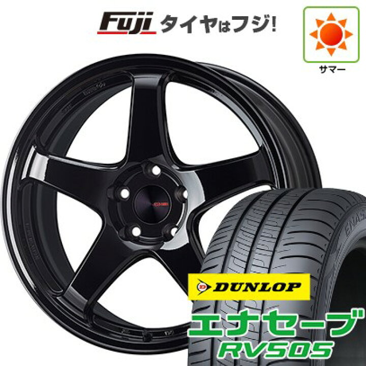 楽天市場】【新品国産車用5穴114.3】 夏タイヤ ホイール4本セット 225 