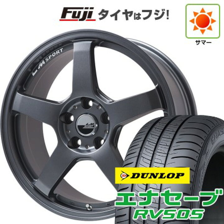 楽天市場】【新品国産5穴114.3車】 夏タイヤ ホイール4本セット 205 
