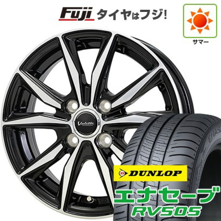 楽天市場】【新品】ルーミー・パッソ・ジャスティ・トール 夏タイヤ 