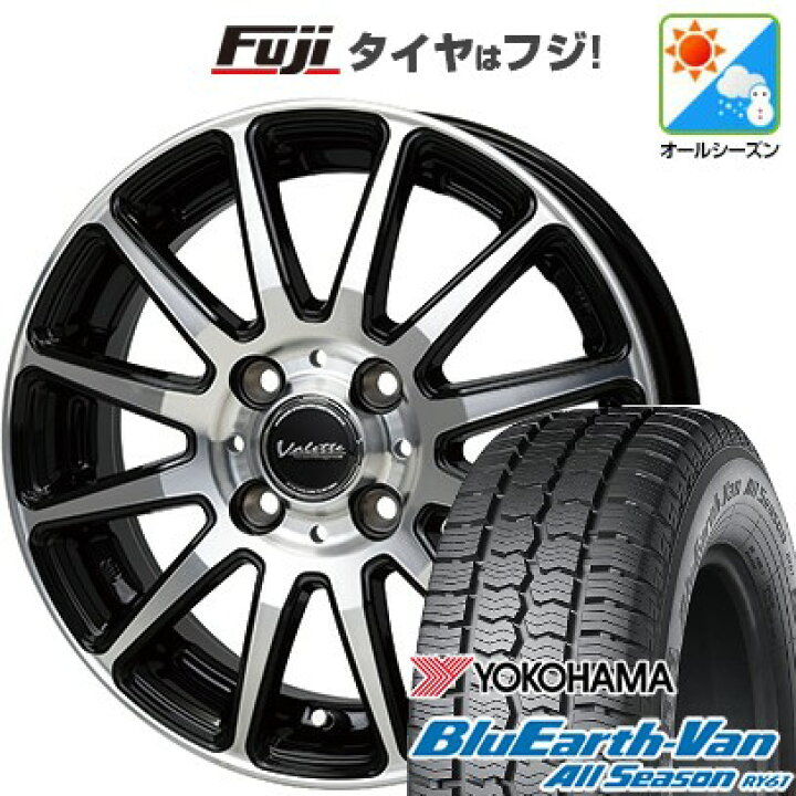 楽天市場】【新品 軽自動車】軽トラ 軽バン オールシーズンタイヤ 