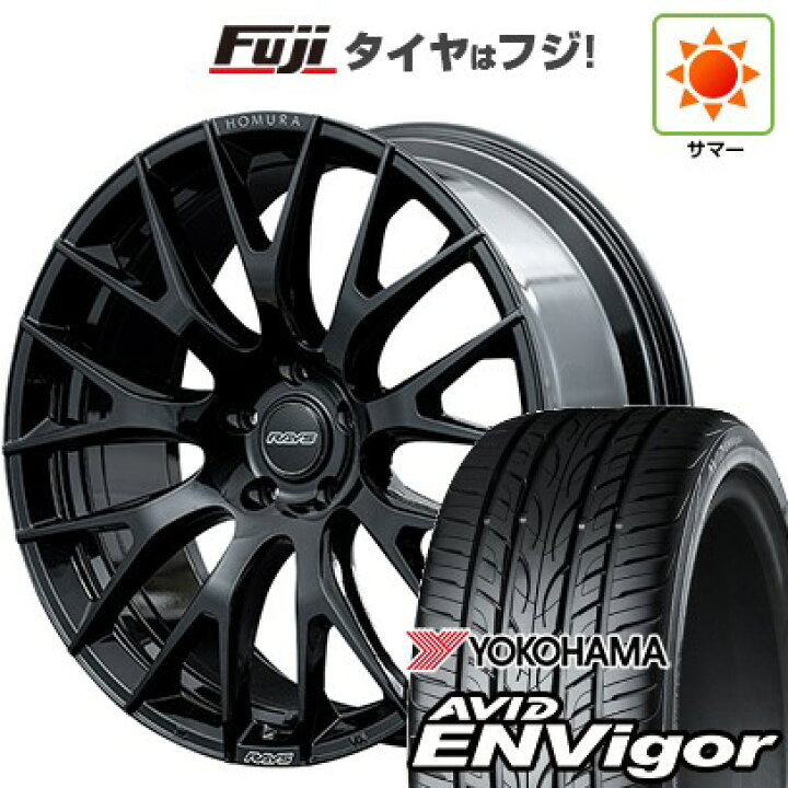楽天市場】【新品国産車用5穴114.3】 夏タイヤ ホイール4本セット 245 
