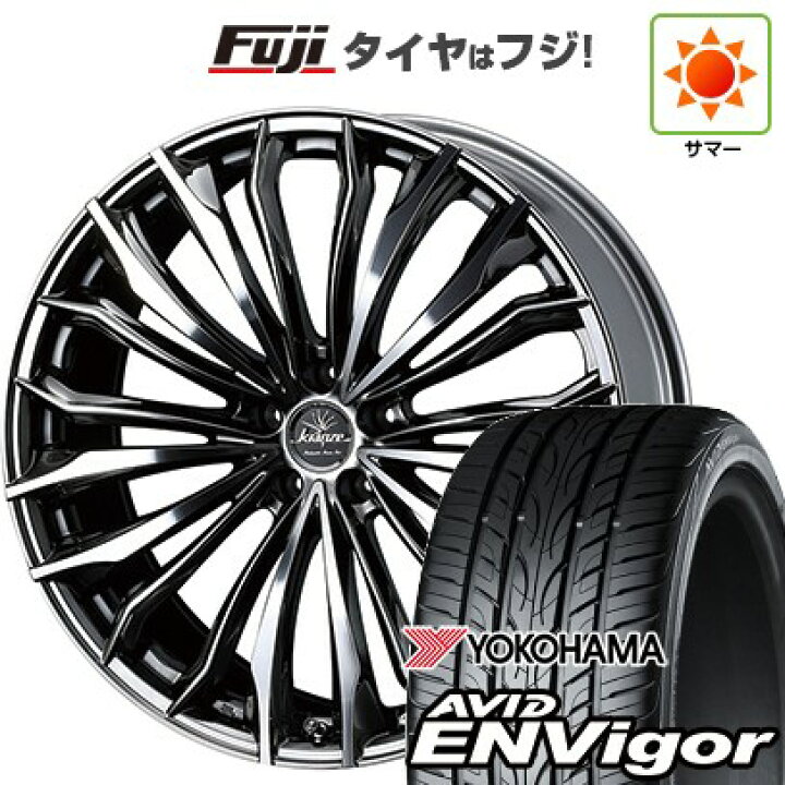 楽天市場】【新品国産車用5穴114.3】 夏タイヤ ホイール4本セット 255 
