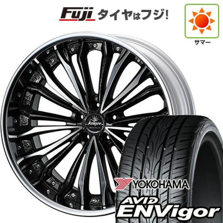 楽天市場】【新品国産車用5穴114.3】 夏タイヤ ホイール4本セット 245 