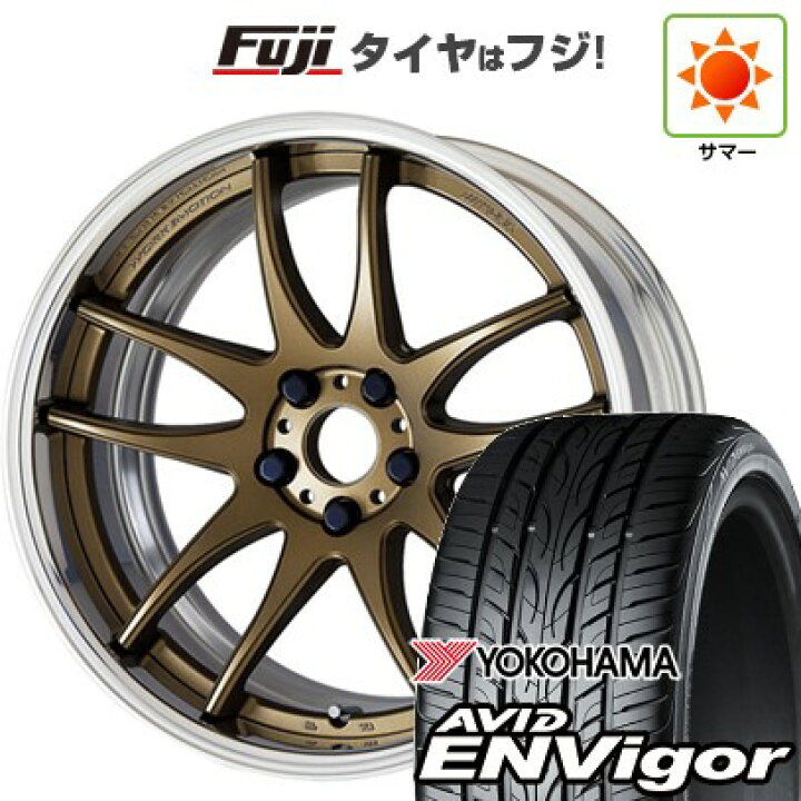 楽天市場】【新品国産車用5穴114.3】 夏タイヤ ホイール4本セット 245 