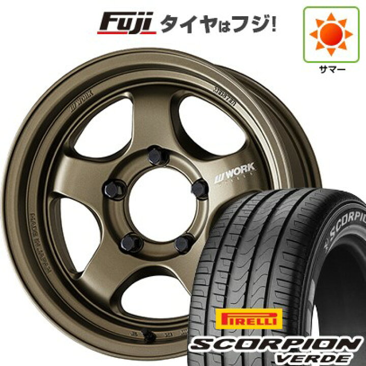 楽天市場】【新品】ジムニーシエラ/ジムニーノマド 夏タイヤ ホイール4 