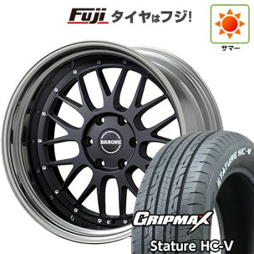 楽天市場】ファブレス ヴァローネLM-9 2P ハイパーブラック 18インチ 