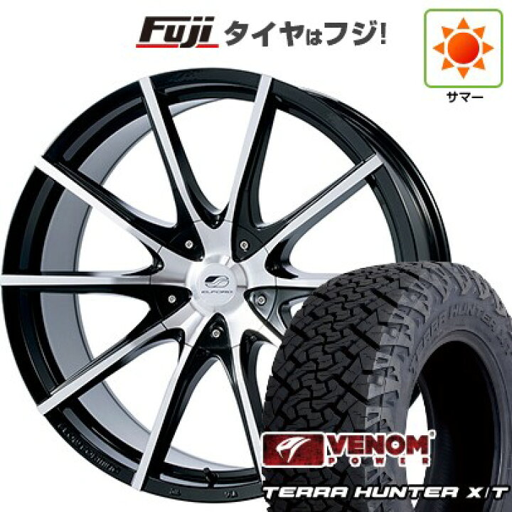 楽天市場】【新品国産車用6穴139.7】 夏タイヤ ホイール4本セット 285 