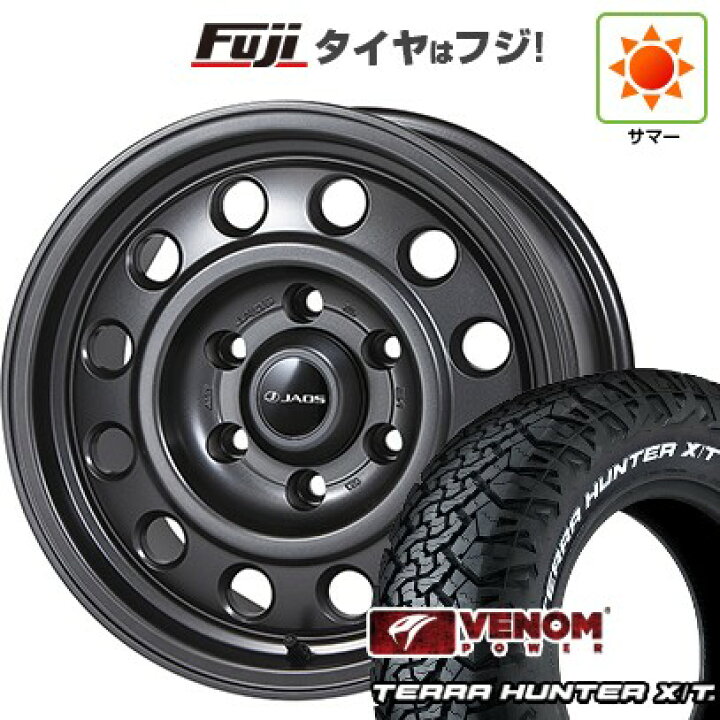 楽天市場】【新品国産車用6穴139.7】 夏タイヤ ホイール4本セット 265 