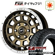 【新品】プラド/ハイラックス 夏タイヤ ホイール4本セット 265/70R17 ヴェノムパワー テラハンターX/T2 R…