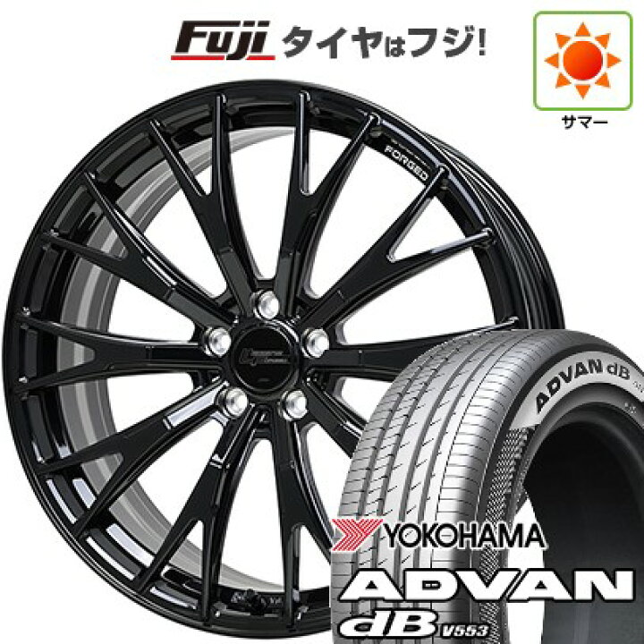 楽天市場】【新品】クラウンスポーツ/クラウンエステート 夏タイヤ 