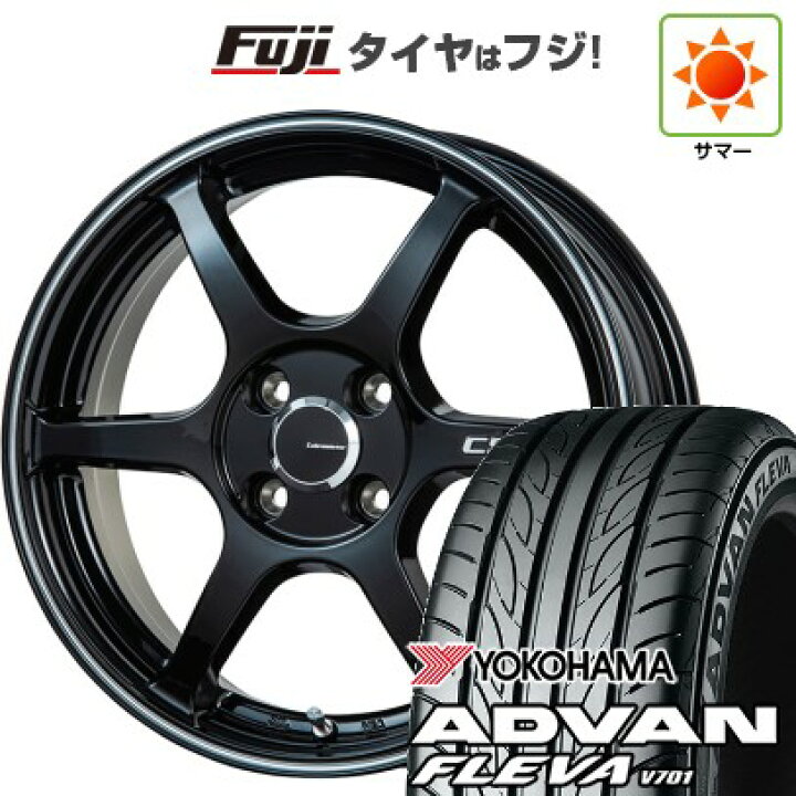 楽天市場】【新品 軽自動車】 夏タイヤ ホイール4本セット 165/50R16 