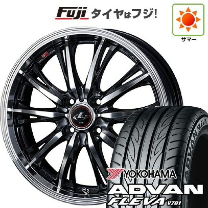 楽天市場】【新品国産4穴100車】 夏タイヤ ホイール4本セット 205 