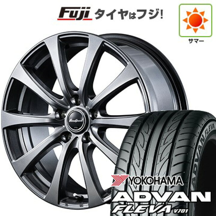 楽天市場】【新品国産車用5穴114.3】 夏タイヤ ホイール4本セット 205 