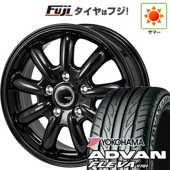 楽天市場】【新品国産車用5穴114.3】 夏タイヤ ホイール4本セット 205 