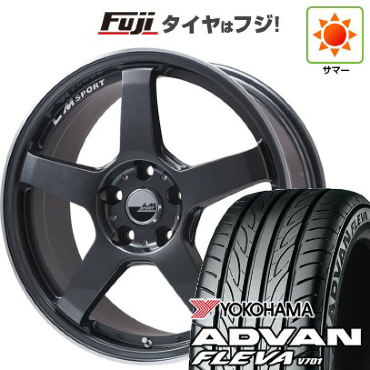 楽天市場】【新品国産車用5穴114.3】 夏タイヤ ホイール4本セット 205 
