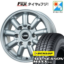 【新品】ハイエース200系 オールシーズンタイヤ ホイール4本セット 195/80R15 107/105N ダンロップ オールシーズンMAXX VA1 レアマイスター LMG MOS-9(シルバー) 15インチ(送料無料)